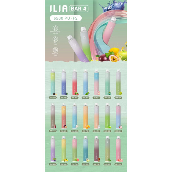 正品 ILIA BAR 4 拋棄式6500口 新款哩啞ILIA一次性電子煙